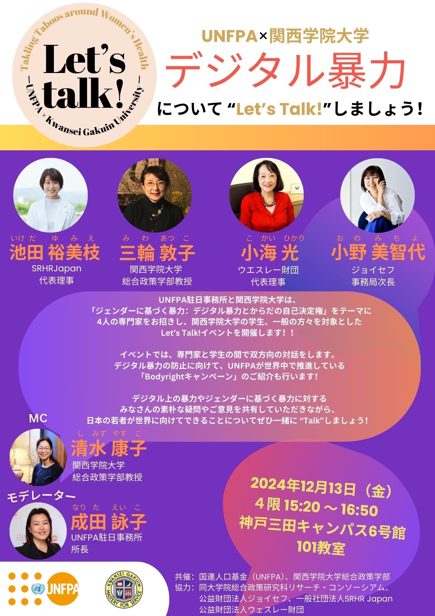 関西大学経済学会　経済学会報No39〜No44 関西大学経済学会 経済学会報No39〜No44 2025年最新】関西大学 経済